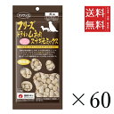 【60個セット】ママクック フリーズドライのムネ肉スナギモミックス 犬用 18g まとめ買い オヤツ ごほうび 無添加 ドッグフード 送料無料