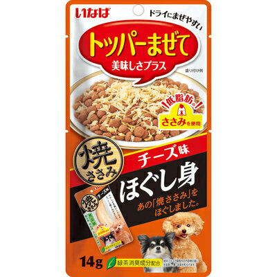 【24個セット】いなばペットフード 焼ささみほぐし身チーズ味14g