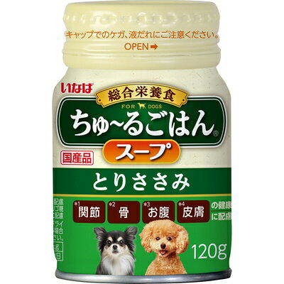 Mature Dog - 【3個セット】いなばペットフード ちゅ〜るごはんスープとりささみ120g