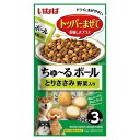 【48個セット】ちゅ〜るボールとりささみ野菜入り10g×3袋