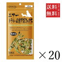 【20個セット】ママクック エアードライの国産野菜ミックス 23g まとめ買い 犬用 オヤツ 小分け 国産 ドッグフード 送料無料
