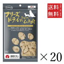 【20個セット】ママクック フリーズドライのひとくちムネ肉 28g まとめ買い 犬用 国産 おやつ 送料無料