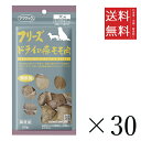 【30個セット】ママクック フリーズドライの豚モモ肉 犬用 20g まとめ買い 犬用 国産 無添加 送料無料