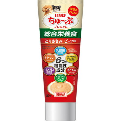 樂天商城 - 【24個セット】いなばペットフード ちゅ〜ぶプレミアム とりささみビーフ味 80g