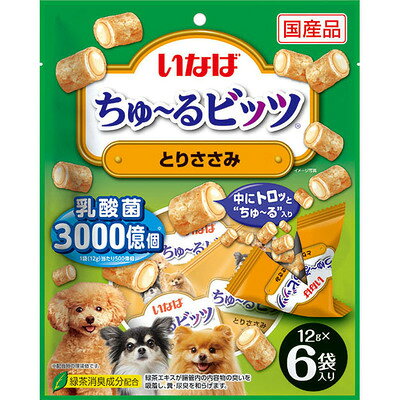 【注意事項】 ・メーカーの都合等により、パッケージ及び内容量、生産地、などが変更される場合がございます。ご了承ください。 ・当店では地球環境への配慮およびお手頃価格での商品の提供のため、簡易的な梱包とさせていただいております。 ・箱潰れなど、製品をご利用いただくのに問題がない場合の返品・交換対応はお受けできません ※期限のある商品について ・賞味期限や消費期限がある商品については、すべて期限まで2ヶ月以上のものを取り扱っております。個別のお問い合わせはご遠慮いただきますようお願い申し上げます。 ・期限が迫った商品は、別途アウトレット商品として販売させていただいております。 商品説明■　商品詳細 ワンちゃんとのコミュニケーションに便利な、一口サイズのおやつです。乳酸菌を1袋あたり500億個配合し、お腹の健康に配慮しました。 4901133682315■　原材料鶏肉（ささみ）、鶏脂、かつお節、チキンエキス、ガラクトオリゴ糖、寒天、卵白粉末、酵母エキス、殺菌乳酸菌、増粘安定剤（増粘多糖類、加工でん粉）、ビタミンE、紅麹色素、緑茶エキス■　メーカーいなばペットフード■　広告文責 ライフジェネレーション株式会社 TEL:06-6809-2484　