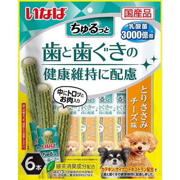 【2個セット】いなばペットフード ちゅるっと歯と歯ぐきの健康維持に配慮とりささみチーズ味6本