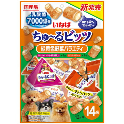 【4個セット】いなばペットフード ちゅ〜るビッツ緑黄色野菜バラエティ12g×14袋