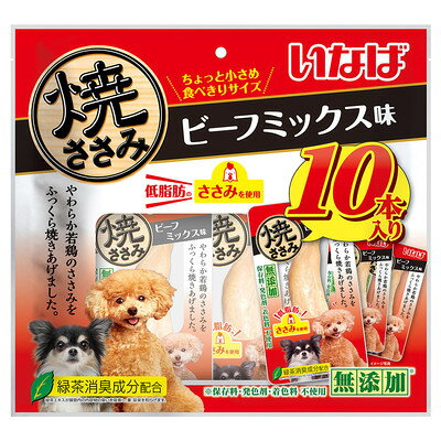 【6個セット】いなばペットフード 焼ささみビーフミックス味 10本