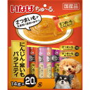 【8個セット】いなばペットフード いなばちゅ〜るにんじん・紫いもバラエティ14g×20本