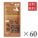 【60個セット】ママクック フリーズドライの鹿肉 犬用 14g まとめ買い 犬用 国産 無添加 送料無料