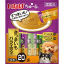 【16個セット】いなばペットフード いなばちゅ〜るにんじん・紫いもバラエティ14g×20本