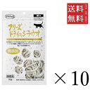 【10個セット】ママクック フリーズドライのシラウオ 猫用 10g まとめ買い 国産 おやつ 間食 送料無料