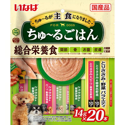 Mature Dog - 【8個セット】いなばペットフード ちゅ〜るごはんとりささみ・ビーフバラエティ14g×20本