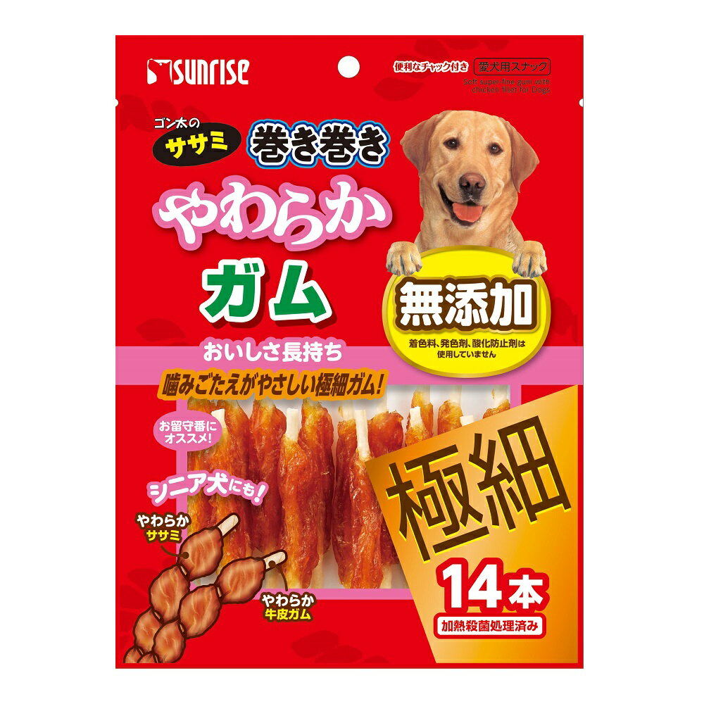 肉幹 - 【12個セット】マルカン（サンライズ）　ゴン太のササミ巻き巻きやわらかガム極細14本