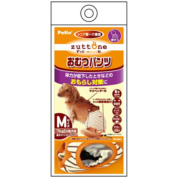 【注意事項】 ・メーカーの都合等により、パッケージ及び内容量、生産地、などが変更される場合がございます。ご了承ください。 ・当店では地球環境への配慮およびお手頃価格での商品の提供のため、簡易的な梱包とさせていただいております。 ・箱潰れなど、製品をご利用いただくのに問題がない場合の返品・交換対応はお受けできません ※期限のある商品について ・賞味期限や消費期限がある商品については、すべて期限まで2ヶ月以上のものを取り扱っております。個別のお問い合わせはご遠慮いただきますようお願い申し上げます。 ・期限が迫った商品は、別途アウトレット商品として販売させていただいております。 商品説明■　商品特徴体力が低下したときなどのおもらし対策に。モレを防ぐサイズ調節機能付しっぽ穴。パンツが脱げるのを防ぐサスペンダー付。サイドの面ファスナーで着脱簡単。お手入れしやすいコットン素材使用。対象:小型犬 適応体重:〜7kg 4903588236334■　サイズ＜腰まわり＞30〜50cm ＜後足まわり＞20〜33cm ＜腰幅＞13cm ＜サスペンダーの長さ＞36〜84cm■　メーカーペティオ■　広告文責 ライフジェネレーション株式会社 TEL:06-6809-2484