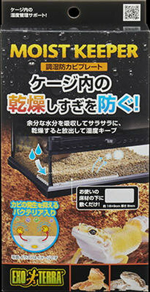 ジェックス ジェックス z調湿防カビプレート