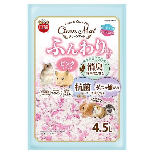 【12個セット】 株式会社マルカン クリーンマット　ふんわり仕上げ　ピンクマーブル4．5L