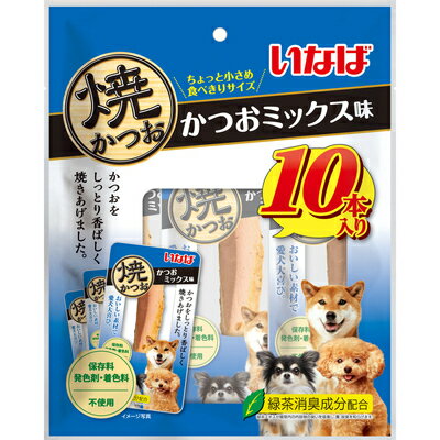 Dog Food - 【4個セット】いなばペットフード いなば焼かつおかつおミックス味10本入り