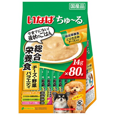【注意事項】 ・メーカーの都合等により、パッケージ及び内容量、生産地、などが変更される場合がございます。ご了承ください。 ・当店では地球環境への配慮およびお手頃価格での商品の提供のため、簡易的な梱包とさせていただいております。 ・箱潰れなど、製品をご利用いただくのに問題がない場合の返品・交換対応はお受けできません ※期限のある商品について ・賞味期限や消費期限がある商品については、すべて期限まで2ヶ月以上のものを取り扱っております。個別のお問い合わせはご遠慮いただきますようお願い申し上げます。 ・期限が迫った商品は、別途アウトレット商品として販売させていただいております。 商品説明■　商品詳細 今までにない！液状のごはん。 4901133827921■　原材料【とりささみ チーズ入り】鶏肉（ささみ）、鶏脂、チーズ、チキンエキス、酵母エキス、タンパク加水分解物、増粘安定剤（加工でん粉、増粘多糖類）、ミネラル類（Ca、Fe、Cu、Mn、Zn、I、K）、ビタミン類（A、D、E、B、葉酸、B、コリン）、キトサン、紅麹色素、緑茶エキス 【とりささみ 緑黄色野菜入り】鶏肉(ささみ)、鶏脂、野菜（人参、かぼちゃ、いんげん）、チキンエキス、酵母エキス、タンパク加水分解物、増粘安定剤(加工でん粉、増粘多糖類)、ミネラル類（Ca、Fe、Cu、Mn、Zn、I、K）、ビタミン類（A、D、E、B、葉酸、B、コリン）、キトサン、紅麹色素、緑茶エキス 【とりささみ ミックス野菜入り】鶏肉（ささみ）、鶏脂、野菜（人参、いんげん、さつまいも）、チキンエキス、酵母エキス、タンパク加水分解物、DHA・EPA含有精製魚油、増粘安定剤（加工でん粉、増粘多糖類）、ミネラル類（Ca、Fe、Cu、Mn、Zn、I、K）、ビタミン類（A、D、E、B、葉酸、B、コリン）、キトサン、紅麹色素、緑茶エキス 【とりささみ チーズ・野菜入り】鶏肉（ささみ）、鶏脂、野菜（人参、かぼちゃ、いんげん）、チーズ、チキンエキス、酵母エキス、タンパク加水分解物、DHA・EPA含有精製魚油、増粘安定剤（加工でん粉、増粘多糖類）、ミネラル類(Ca、Fe、Cu、Mn、Zn、I、K)、ビタミン類（A、D、E、B、葉酸、B、コリン）、キトサン、紅麹色素、緑茶エキス■　メーカーいなばペットフード■　広告文責 ライフジェネレーション株式会社 TEL:06-6809-2484　