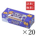 【20個セット】クリロン化成 BOS ボス うんちが臭わない袋 SSサイズ 200枚入 箱型 猫用 防臭袋 猫砂 ウンチ トイレ 大容量 送料無料