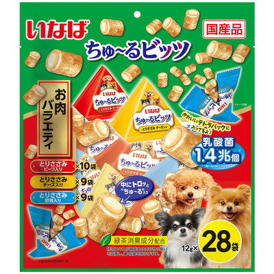 其它 - 【2個セット】いなばペットフード いなば ちゅ〜るビッツ お肉バラエティ （12g×28袋入）