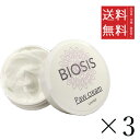 【3個セット】INO BIOSIS ビオシス パウクリーム 10g まとめ買い 犬猫 ペット お手入れ用品 保湿 肉球 全身用 スキンケア 送料無料