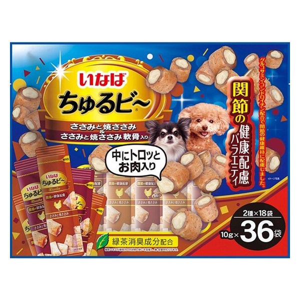【2個セット】いなばペットフード いなば ちゅるビ〜 関節の健康配慮バラエティ ドッグフード セミモイスト おやつ（10g×36袋入）