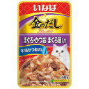【48個セット】いなばペットフード 金のだしまぐろ・かつおまぐろ節入り40g