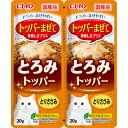 【6個セット】いなばペットフード CIAOとろみトッパーとりささみ20g×2袋