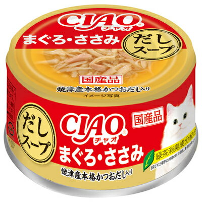 Other Wet Food - 【6個セット】いなばペットフード CIAOだしスープまぐろ・ささみ75g