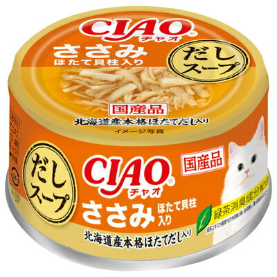 【36個セット】いなばペットフード CIAOだしスープささみほたて貝柱入り75g