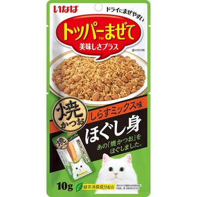 【注意事項】 ・メーカーの都合等により、パッケージ及び内容量、生産地、などが変更される場合がございます。ご了承ください。 ・当店では地球環境への配慮およびお手頃価格での商品の提供のため、簡易的な梱包とさせていただいております。 ・箱潰れなど、製品をご利用いただくのに問題がない場合の返品・交換対応はお受けできません ※期限のある商品について ・賞味期限や消費期限がある商品については、すべて期限まで2ヶ月以上のものを取り扱っております。個別のお問い合わせはご遠慮いただきますようお願い申し上げます。 ・期限が迫った商品は、別途アウトレット商品として販売させていただいております。 商品説明■　商品特徴素材の旨みを逃さず焼き上げた焼かつおを、ほぐし身にしました。 4901133604744■　原材料宗田鰹、しらすエキス、ビタミンE、緑茶エキス■　メーカーいなばペットフード■　広告文責 ライフジェネレーション株式会社 TEL:06-6809-2484