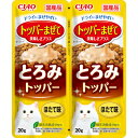 【24個セット】いなばペットフード CIAOとろみトッパーほたて味20g×2袋