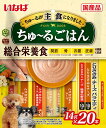 【3個セット】いなばペットフード ちゅ〜る 総合栄養食 とりささみ・チーズバラエティ 20本入り