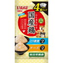 【32個セット】いなば国産鶏とり軟骨・チーズバラエティ70g×4袋