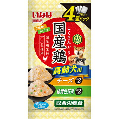 【2個セット】いなば国産鶏高齢犬用チーズ・緑黄色野菜バラエティ70g×4袋