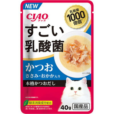 【48個セット】 いなばペットフード CIAOすごい乳酸菌パウチかつおささみ・おかか入り40g