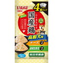 【32個セット】いなば国産鶏高齢犬用チーズ・緑黄色野菜バラエティ70g×4袋
