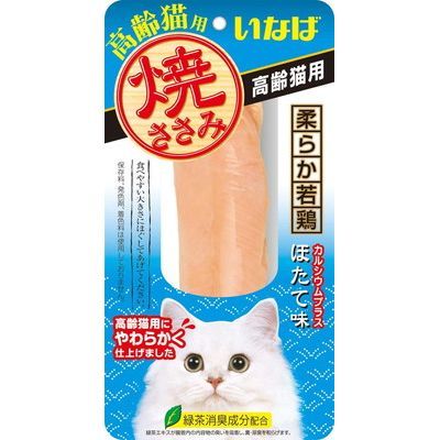 【注意事項】 ・メーカーの都合等により、パッケージ及び内容量、生産地、などが変更される場合がございます。ご了承ください。 ・当店では地球環境への配慮およびお手頃価格での商品の提供のため、簡易的な梱包とさせていただいております。 ・箱潰れなど、製品をご利用いただくのに問題がない場合の返品・交換対応はお受けできません ※期限のある商品について ・賞味期限や消費期限がある商品については、すべて期限まで2ヶ月以上のものを取り扱っております。個別のお問い合わせはご遠慮いただきますようお願い申し上げます。 ・期限が迫った商品は、別途アウトレット商品として販売させていただいております。 商品説明■　商品特徴高齢猫用の焼ささみ。成猫用に比べ、身が柔らかく水分を多めに仕上げました。ほぐして与える等、食べやすい大きさにしてお与えください。 ほたて味はカルシウム配合。 4901133706714■　原材料鶏肉（ささみ）、ほたてエキス、でん粉、増粘多糖類、ミルクカルシウム、ビタミンE、緑茶エキス■　メーカーいなばペットフード■　広告文責 ライフジェネレーション株式会社 TEL:06-6809-2484
