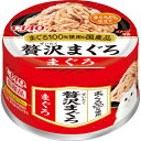 【ポイントUP対象商品】 【48個セット】いなばペットフード CIAO贅沢まぐろ まぐろ60g|詳細画像