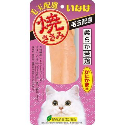 【注意事項】 ・メーカーの都合等により、パッケージ及び内容量、生産地、などが変更される場合がございます。ご了承ください。 ・当店では地球環境への配慮およびお手頃価格での商品の提供のため、簡易的な梱包とさせていただいております。 ・箱潰れなど、製品をご利用いただくのに問題がない場合の返品・交換対応はお受けできません ※期限のある商品について ・賞味期限や消費期限がある商品については、すべて期限まで2ヶ月以上のものを取り扱っております。個別のお問い合わせはご遠慮いただきますようお願い申し上げます。 ・期限が迫った商品は、別途アウトレット商品として販売させていただいております。 商品説明■　商品特徴ふっくら柔らかな若鶏のささみをゆっくり香ばしく焼き上げました。保存料、着色料、発色剤は使用しておりません。 食物繊維（キトサン、セルロース）を加え、毛玉に配慮しました。スープも焼ささみの風味が溶けだし美味しくなめて味わえます。 4901133706721■　原材料鶏肉（ささみ）、カニエキス、でん粉、セルロース、キトサン、増粘多糖類、ビタミンE、緑茶エキス■　メーカーいなばペットフード■　広告文責 ライフジェネレーション株式会社 TEL:06-6809-2484