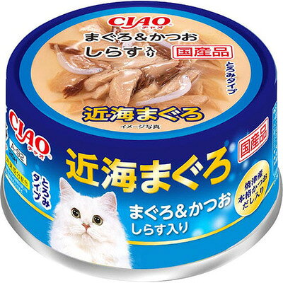 【注意事項】 ・メーカーの都合等により、パッケージ及び内容量、生産地、などが変更される場合がございます。ご了承ください。 ・当店では地球環境への配慮およびお手頃価格での商品の提供のため、簡易的な梱包とさせていただいております。 ・箱潰れなど、製品をご利用いただくのに問題がない場合の返品・交換対応はお受けできません ※期限のある商品について ・賞味期限や消費期限がある商品については、すべて期限まで2ヶ月以上のものを取り扱っております。個別のお問い合わせはご遠慮いただきますようお願い申し上げます。 ・期限が迫った商品は、別途アウトレット商品として販売させていただいております。 商品説明■　商品特徴まぐろやかつおのフレークをとろみタイプに仕上げました。具材とスープが程よく絡まりおいしく水分補給できます。 4901133865916■　原材料かつお、まぐろ、かつお節エキス、しらす、糖類（オリゴ糖等）、植物性油脂、増粘安定剤(加工でん粉、増粘多糖類）、ミネラル類（Na、P、Cl）、調味料（アミノ酸）、ビタミンE、紅麹色素、緑茶エキス、カロテノイド色素■　メーカーいなばペットフード株式会社■　広告文責 ライフジェネレーション株式会社 TEL:06-6809-2484