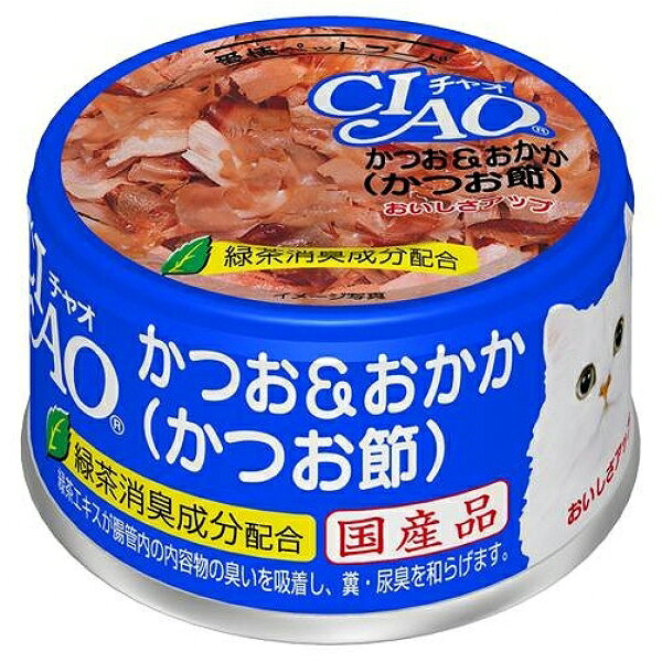 【注意事項】 ・メーカーの都合等により、パッケージ及び内容量、生産地、などが変更される場合がございます。ご了承ください。 ・当店では地球環境への配慮およびお手頃価格での商品の提供のため、簡易的な梱包とさせていただいております。 ・箱潰れなど、製品をご利用いただくのに問題がない場合の返品・交換対応はお受けできません ※期限のある商品について ・賞味期限や消費期限がある商品については、すべて期限まで2ヶ月以上のものを取り扱っております。個別のお問い合わせはご遠慮いただきますようお願い申し上げます。 ・期限が迫った商品は、別途アウトレット商品として販売させていただいております。 商品説明■　商品特徴かつおをベースにした見た目にもおいしいホワイティミートシリーズ 4901133061233■　原材料かつお、かつお節、増粘多糖類、ビタミンE、緑茶エキス 粗たん白質12.5%以上、粗脂肪0.5%以上、粗繊維0.1％以下、粗灰分1.5％以下、水分85.5以下 生産地 日本■　発売元、製造元、輸入元又は販売元いなばペットフード■　広告文責 ライフジェネレーション株式会社 TEL:06-6809-2484