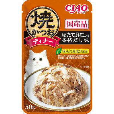 【16個セット】 いなばペットフード 焼かつおディナーほたて貝柱入り本格だし味50g