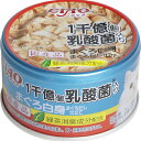 【6個セット】いなばペットフード CIAO1千億個乳酸菌まぐろ白身まぐろだし仕立て85g