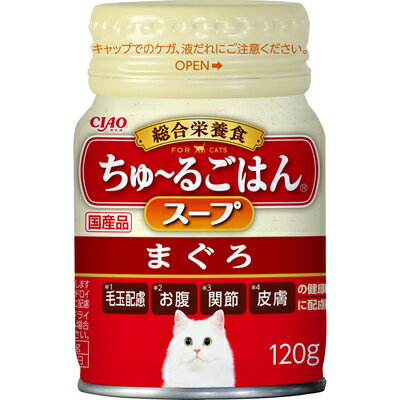 Other Wet Food - 【30個セット】いなばペットフード CIAOちゅ〜るごはんスープまぐろ120g