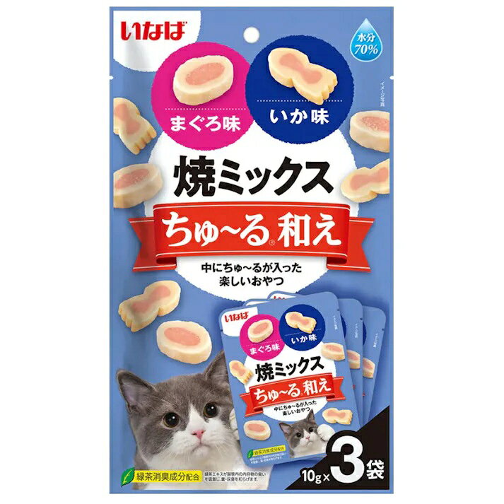 【6個セット】焼ミックスちゅ〜る和えまぐろ味といか味10g×3袋