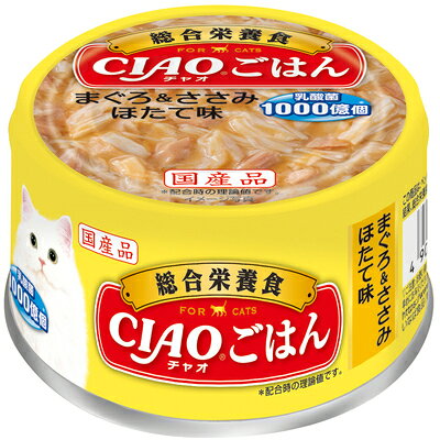 【注意事項】 ・メーカーの都合等により、パッケージ及び内容量、生産地、などが変更される場合がございます。ご了承ください。 ・当店では地球環境への配慮およびお手頃価格での商品の提供のため、簡易的な梱包とさせていただいております。 ・箱潰れなど、製品をご利用いただくのに問題がない場合の返品・交換対応はお受けできません ※期限のある商品について ・賞味期限や消費期限がある商品については、すべて期限まで2ヶ月以上のものを取り扱っております。個別のお問い合わせはご遠慮いただきますようお願い申し上げます。 ・期限が迫った商品は、別途アウトレット商品として販売させていただいております。 商品説明■　商品特徴まぐろ白身ととりささみをベースにおいしいほたてだしで仕上げました。乳酸菌1000億個配合で猫ちゃんの健康を維持し、お腹の調子を保ちます。 4901133606410■　原材料鶏肉（ささみ）、まぐろ、植物性油脂、米粉、コーンスターチ、ほたてエキス、糖類（オリゴ糖等）、殺菌乳酸菌、ミネラル類（Ca、Cu、Mn、Zn、I、Fe、Na、P、Cl、K）、増粘安定剤（加工でん粉、増粘多糖類）、調味料（アミノ酸）、ビタミン類（A、D、E、B、B、B、K、コリン、ビオチン、葉酸）、タウリン、紅麹色素■　発売元、製造元、輸入元又は販売元いなばペットフード■　広告文責 ライフジェネレーション株式会社 TEL:06-6809-2484