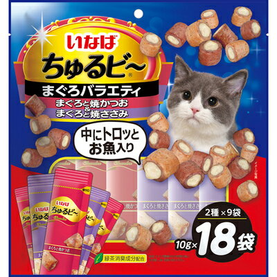 【3個セット】いなば ちゅるビー まぐろ バラエティ 18P