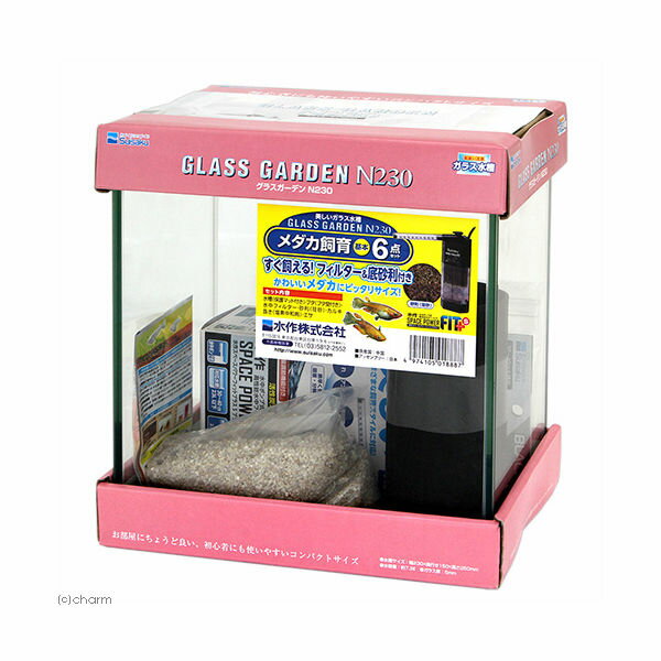【3個セット】 水作 グラスガーデン N230 メダカ飼育セット